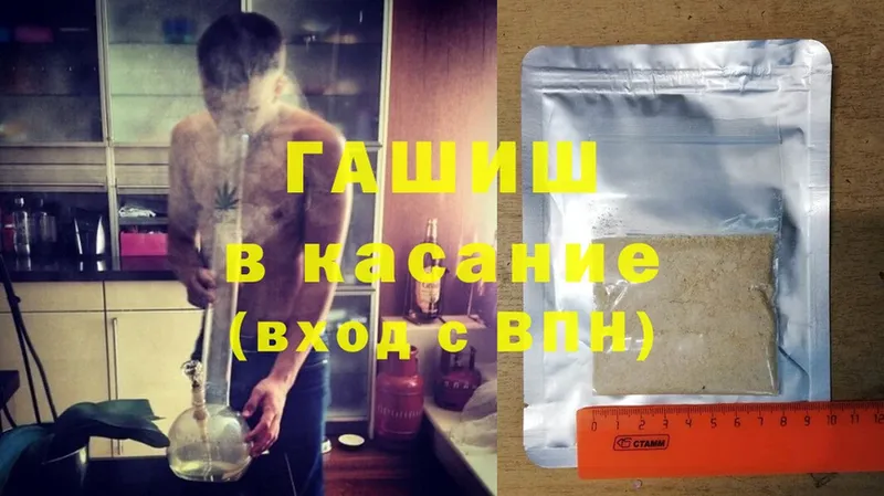 ГАШИШ Premium  omg ссылка  Луховицы 