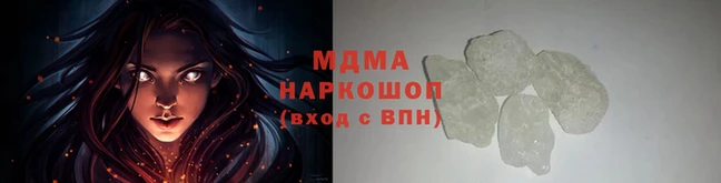 дистиллят марихуана Волосово