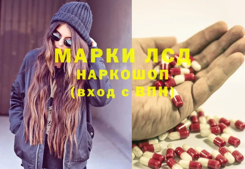 сколько стоит  OMG вход  Лсд 25 экстази ecstasy  Луховицы 